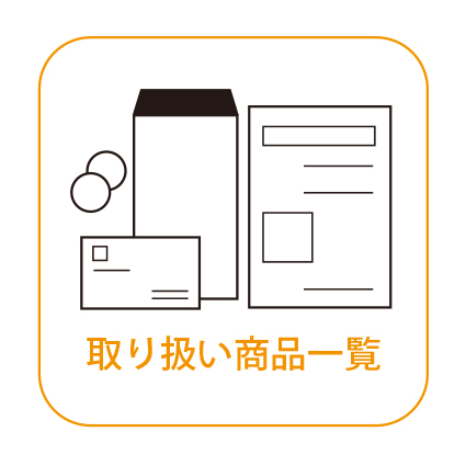 ご利用ガイド アンクリエイト ご利用ガイド アンクリエイト