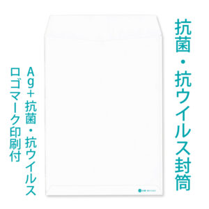 角2抗菌抗ウイルス紙