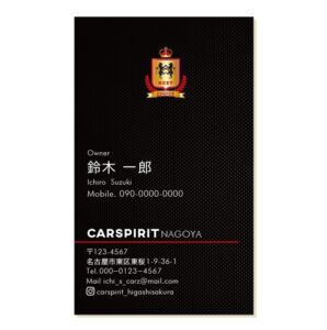 カーボン風デザイン名刺