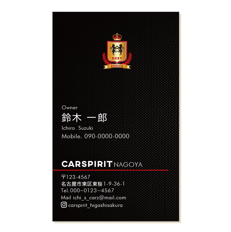 カーボン風デザイン名刺