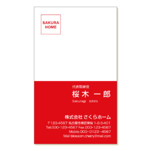 シンプル名刺タテ