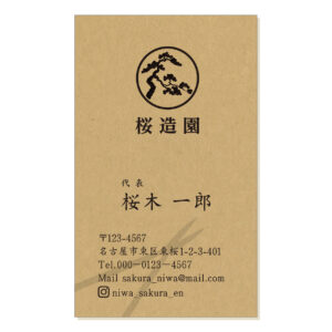 デザインクラフト名刺